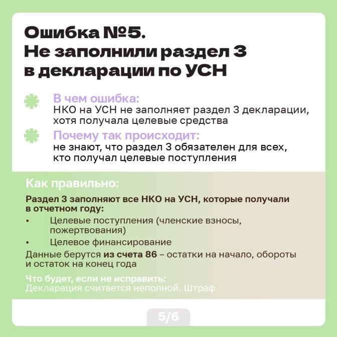 16.07 умо-06.jpg