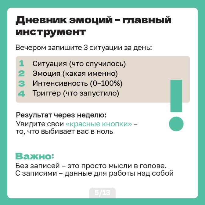 Карточки на сайт 12.03 (1)_Artboard 5.jpg