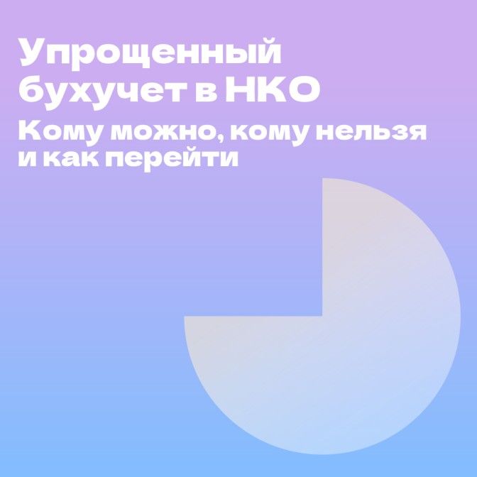 17.08 умо-12.jpg