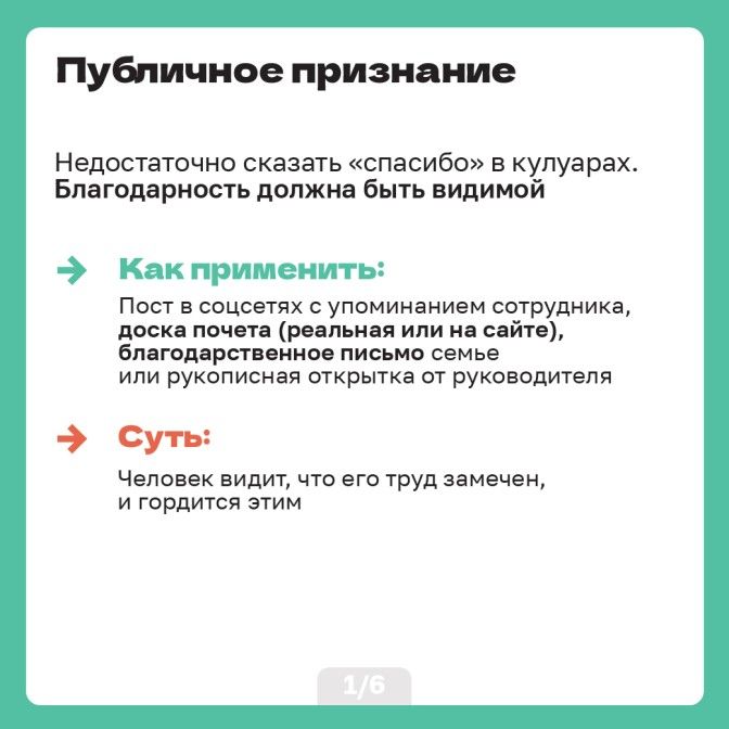 Карточки 23.03 (2)_Artboard 1-09.jpg