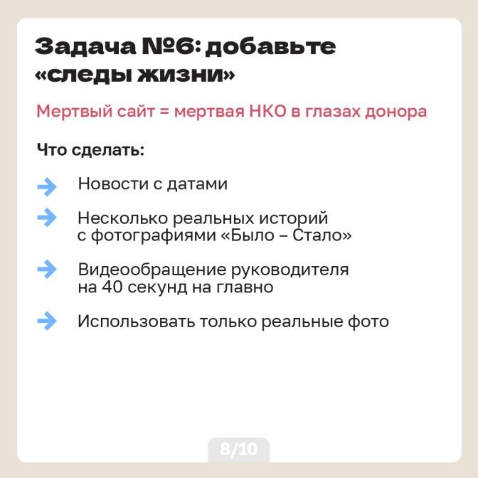 03.06 умо-09.jpg