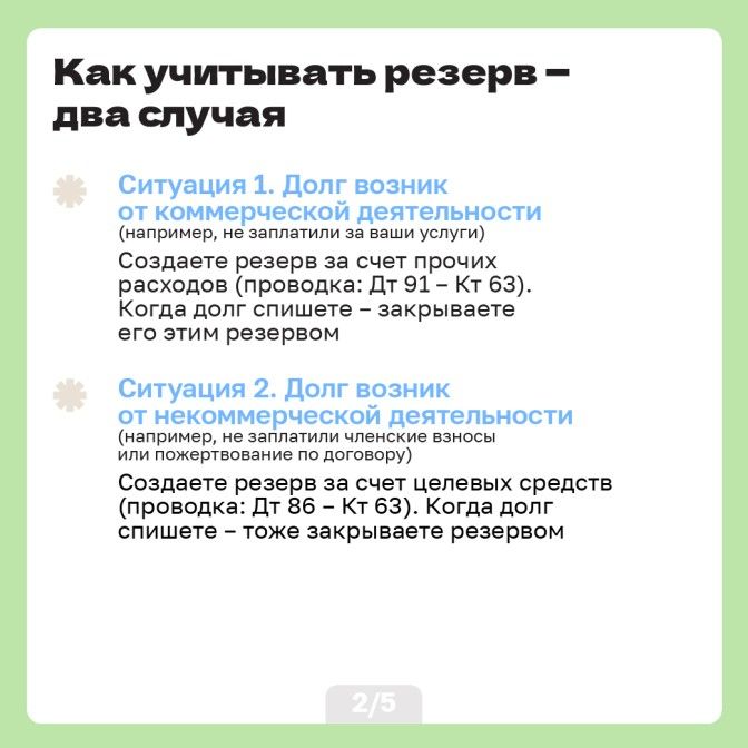 13.08 умо 2-08.jpg