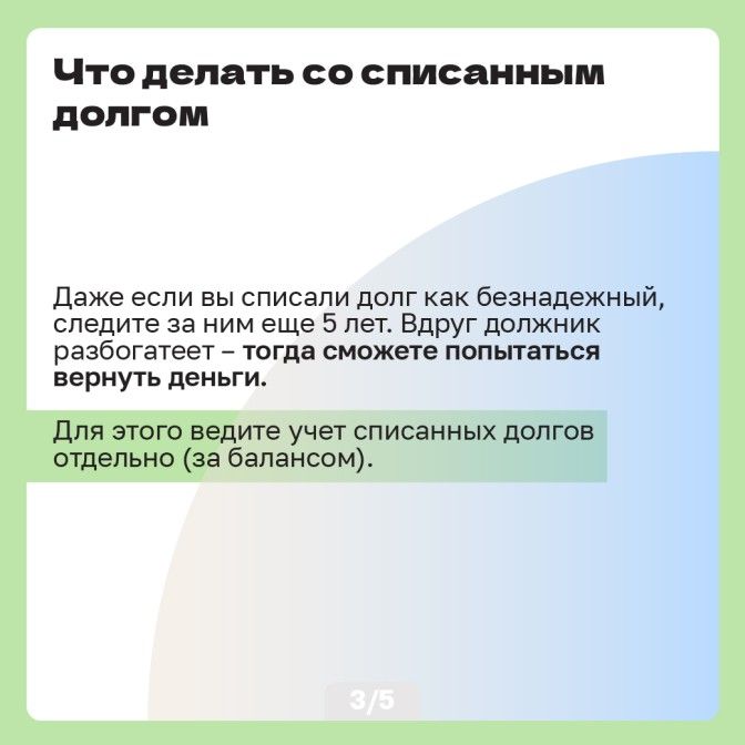13.08 умо 2-09.jpg