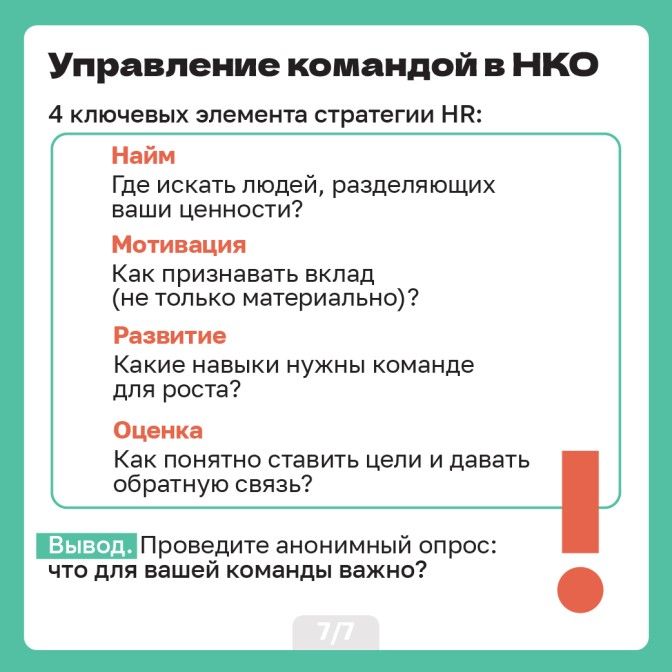 Карточки 19.02 на сайт_Artboard 8-08.jpg