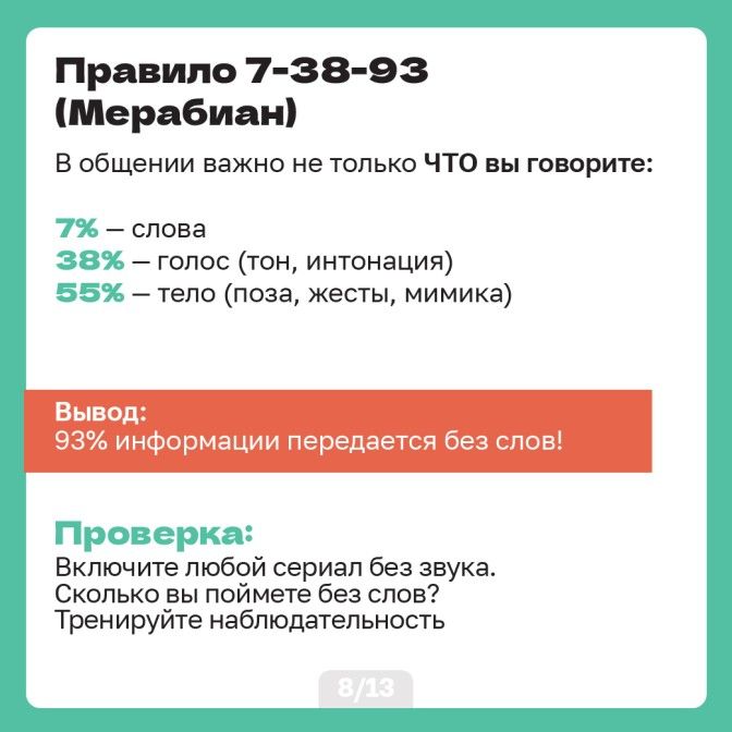 Карточки на сайт 12.03 (1)_Artboard 8.jpg