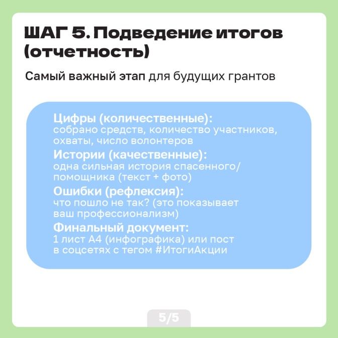 20.07 умо-06.jpg